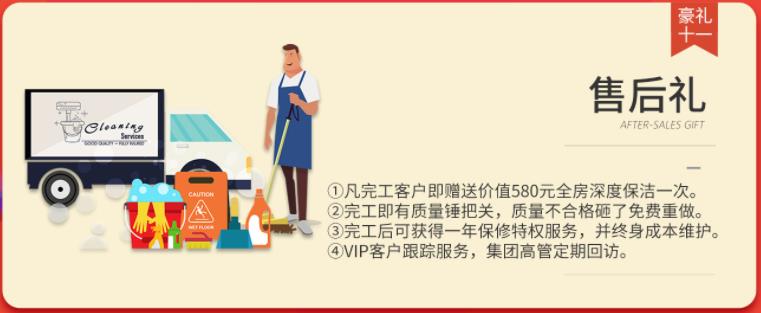 聚惠11.11 吉誠裝飾攜手淘寶百城助力狂歡購！下定金最高直抵5555元