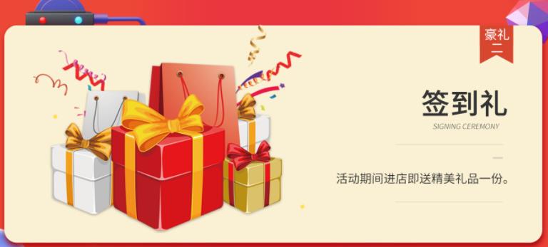 聚惠11.11 吉誠裝飾攜手淘寶百城助力狂歡購！下定金最高直抵5555元